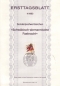 Preview: NSR 1983 - 1162 / 1196 ● kompletní NL ročník